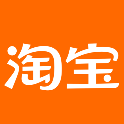 图们淘宝云仓一件代发，淘宝菜鸟电子面单快递仓储代发